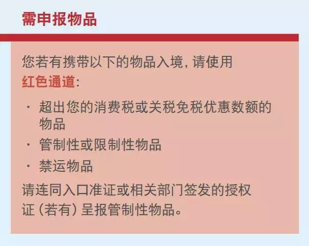 《注意》新加坡去馬來西亞購物的朋友忘記這件事,可能會被關小黑屋