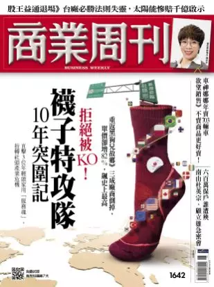 當年2千萬營收驟降剩百萬,看爸爸被拒絕落淚...二代接班先「逛街」,救回快倒閉襪子廠