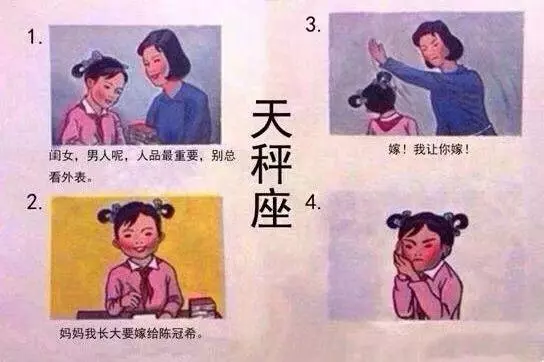 十二星座被媽媽打的十二個原因,看完笑岔氣了