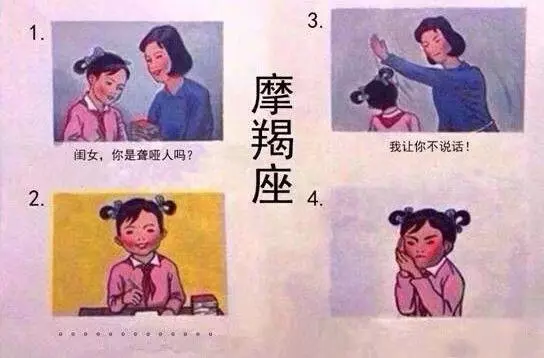 十二星座被媽媽打的十二個原因,看完笑岔氣了