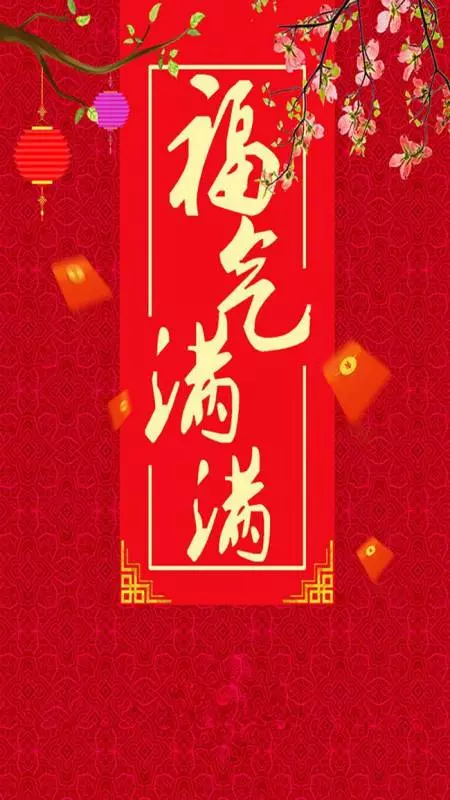 一輩子最有福氣的五大生肖,有你嗎?真的準