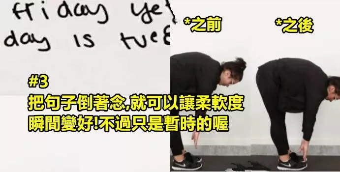 盤點很多人都不知道的13個隱藏身體開關~~~#2把耳屏拉開可以在吵鬧的環境聽清楚別人說話的聲音
