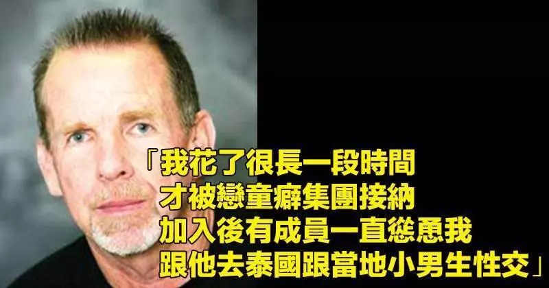 前FBI臥底警探公開最真實的26年臥底秘辛,「跟《無間道》一樣刺激又危險的情節」讓人邊看邊冒冷汗啊!三小???