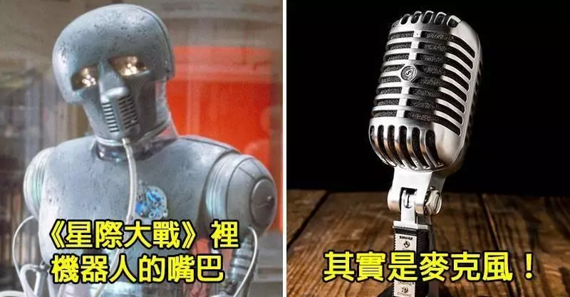 20個看完後「影迷都想退票」的電影道具本體 《復仇者聯盟》居然用相機腳架當神器?~~1. 《星際大戰首部曲:威脅潛伏》