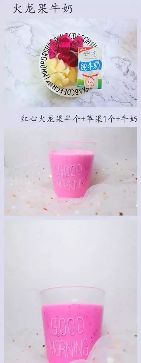7款「美容養生」果蔬汁製作法!一周七天 不重樣!
