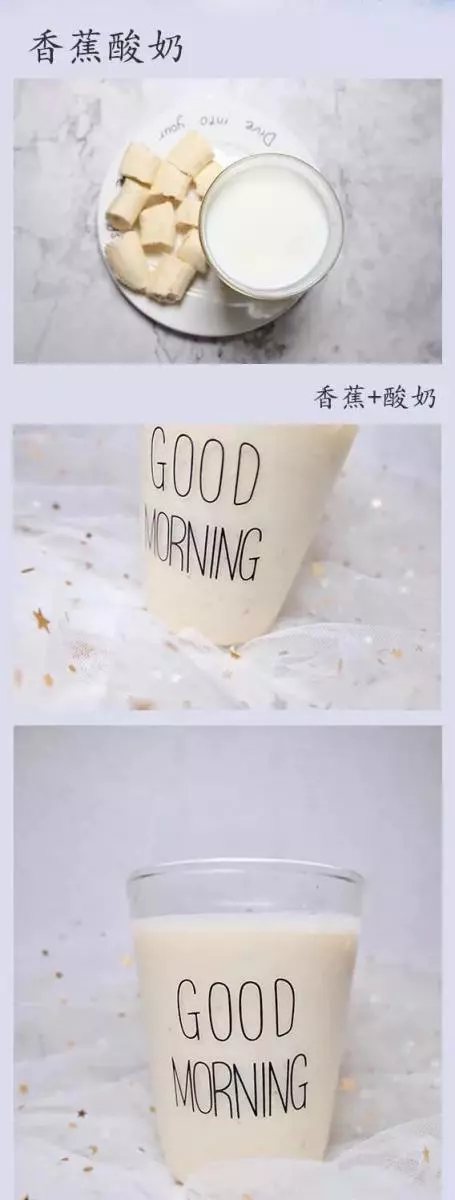 7款「美容養生」果蔬汁製作法!一周七天 不重樣!