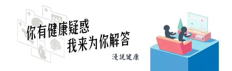 進入45歲後,這4個共性是長壽的「絆腳石」!能改一個是一個