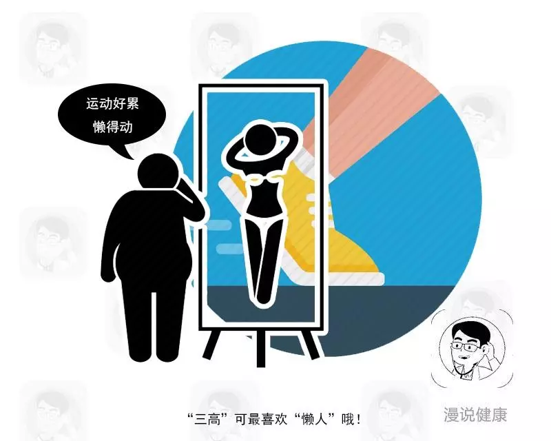 進入45歲後,這4個共性是長壽的「絆腳石」!能改一個是一個
