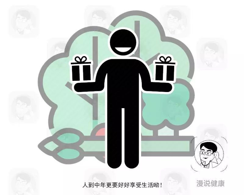 進入45歲後,這4個共性是長壽的「絆腳石」!能改一個是一個