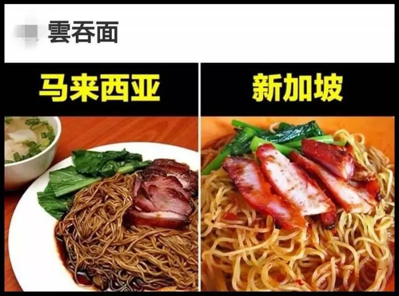在這次的比拼中,「」馬來西亞「」竟然完勝《新加坡》?網友:贏不多,九條街而已