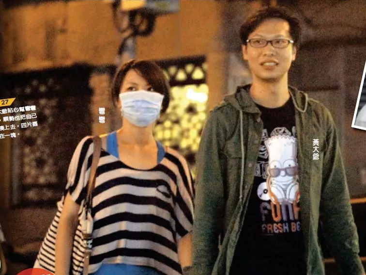 偷吃擦嘴竟有完勝結局?最強公眾人物綠到幸福肥...超情史網看呆:真D狂!