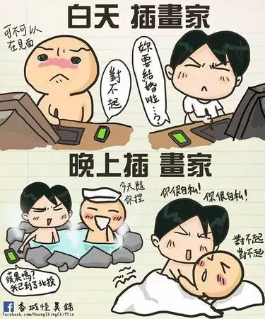 偷吃擦嘴竟有完勝結局?最強公眾人物綠到幸福肥...超情史網看呆:真D狂!