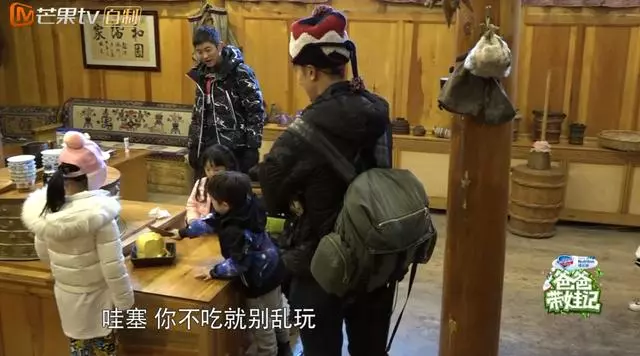 嗯哼在陳小春家玩鬧,爸爸們都沒意識到有問題,陳小春卻一臉嚴肅