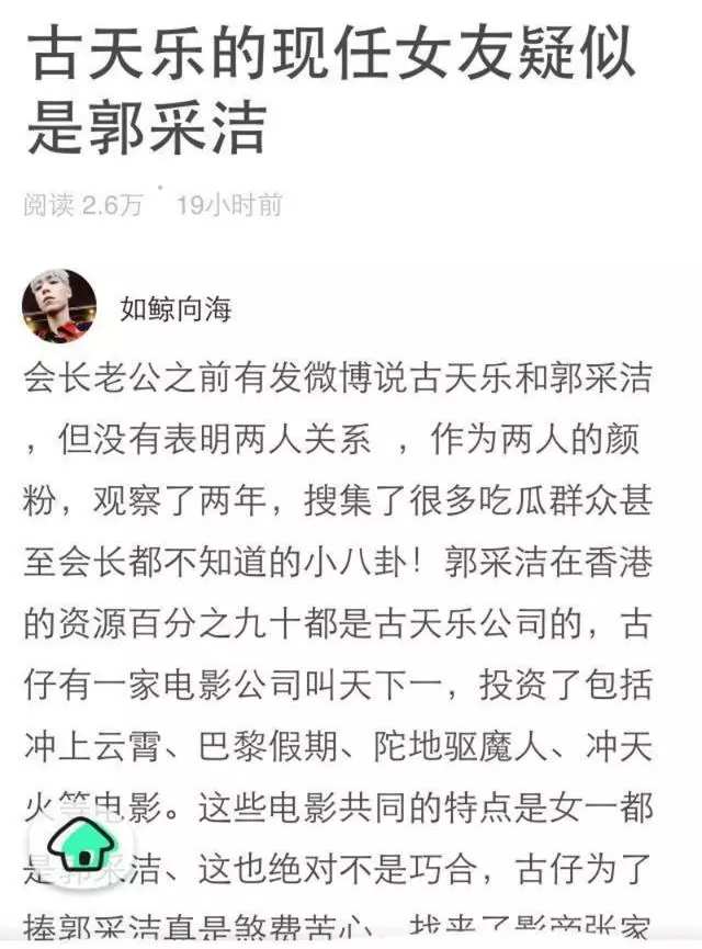 47歲古天樂新戀情被曝光,沒想到女友竟是她,兩人互動超寵溺