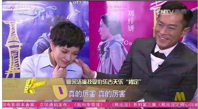 47歲古天樂新戀情被曝光,沒想到女友竟是她,兩人互動超寵溺