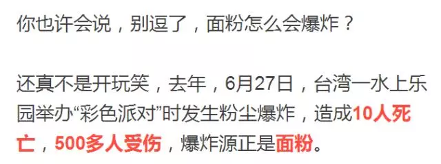 剛剛老婆還在炒菜…生命瞬間沒了!廚房裡千萬別干這些事!