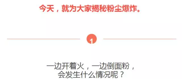 剛剛老婆還在炒菜…生命瞬間沒了!廚房裡千萬別干這些事!