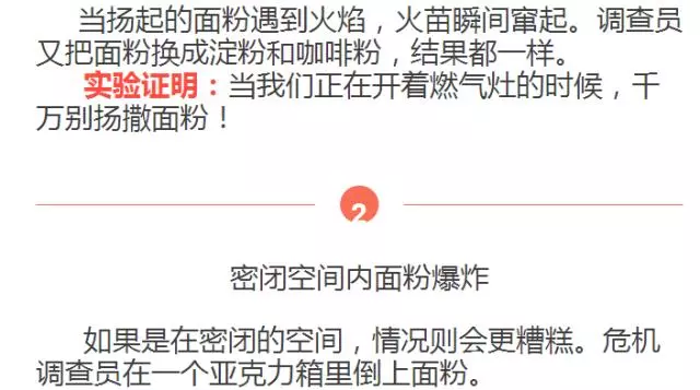 剛剛老婆還在炒菜…生命瞬間沒了!廚房裡千萬別干這些事!