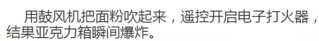 剛剛老婆還在炒菜…生命瞬間沒了!廚房裡千萬別干這些事!