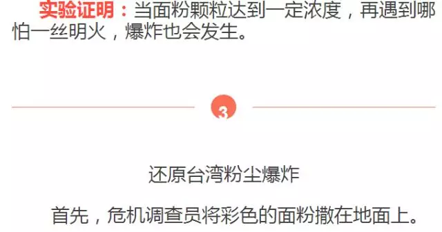 剛剛老婆還在炒菜…生命瞬間沒了!廚房裡千萬別干這些事!