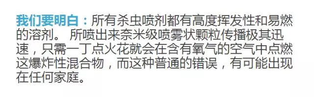 剛剛老婆還在炒菜…生命瞬間沒了!廚房裡千萬別干這些事!