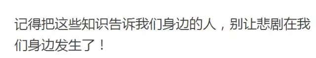 剛剛老婆還在炒菜…生命瞬間沒了!廚房裡千萬別干這些事!
