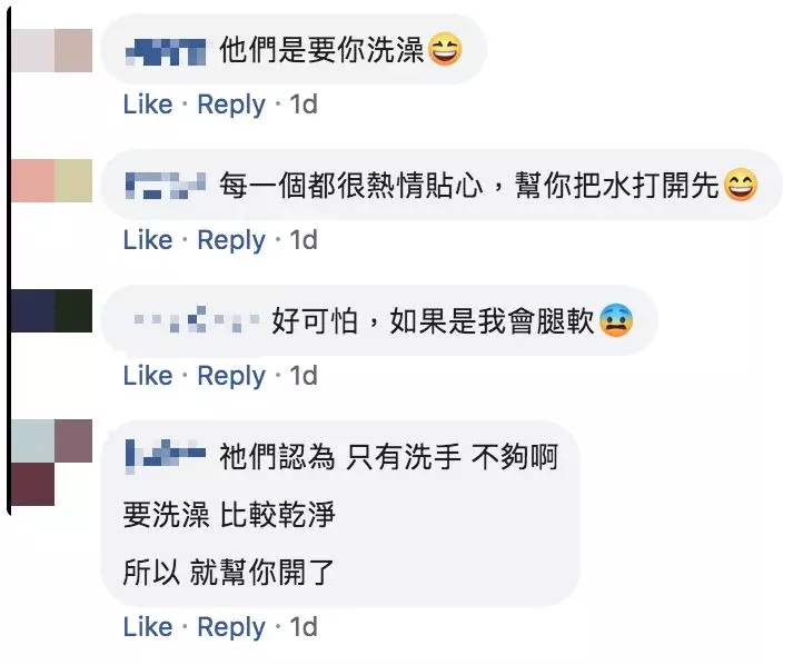 葬儀社人員抬完大體,進「廢棄淋浴間」要洗手!下秒「詭異景象」讓他嚇呆:不洗了!