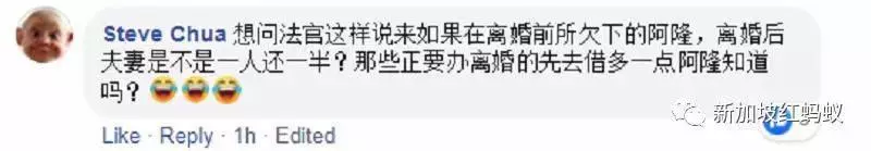 老公哭了!在《新加坡》買彩票中了618萬竟被法官要求分一半給前妻
