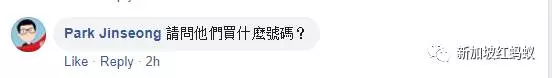 老公哭了!在《新加坡》買彩票中了618萬竟被法官要求分一半給前妻