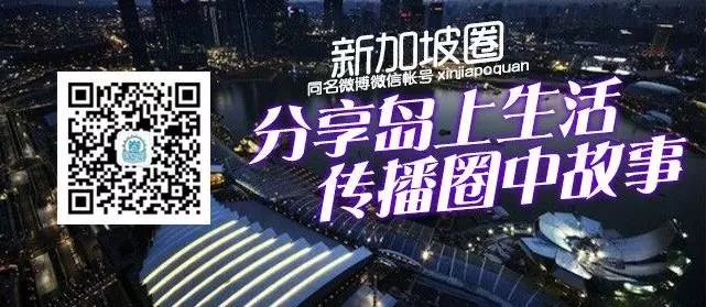 《新加坡》老組屋天花板砸落,該投訴建築商?發展商?建屋局