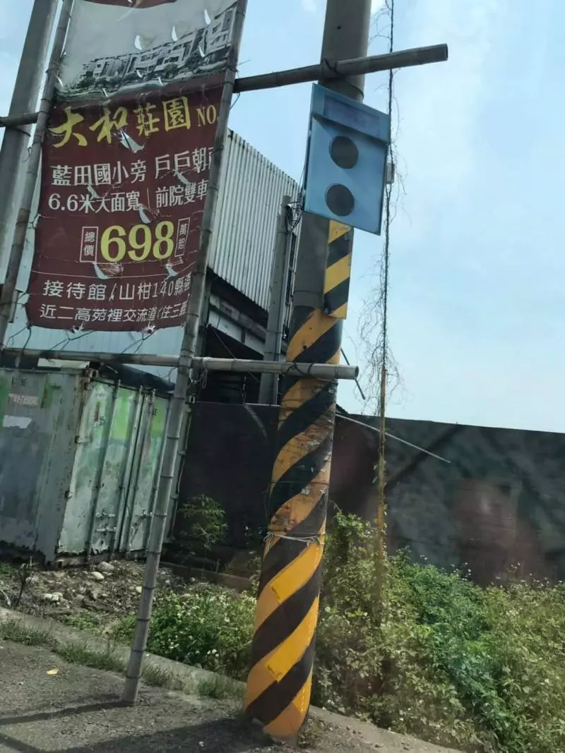 苗栗縣道驚現「紙做的」測速照相機!網友笑虧「政府經費不足」揭背後陰謀:要小心