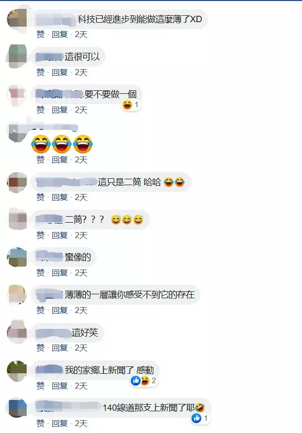 苗栗縣道驚現「紙做的」測速照相機!網友笑虧「政府經費不足」揭背後陰謀:要小心