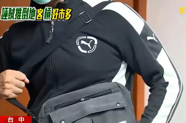 台中好市多「懷疑他沒結帳」硬要搜包包 4員工拉扯後「打開包臉都綠了」他喊:這根本是搶劫
