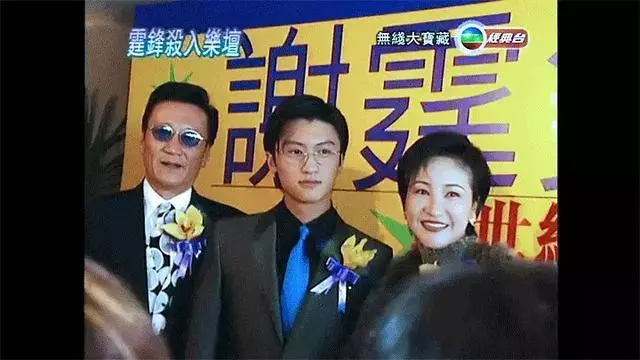 AI修復謝霆鋒和家人合照,又蘇又嫩簡直小Q本Q,和初戀牽手好甜啊