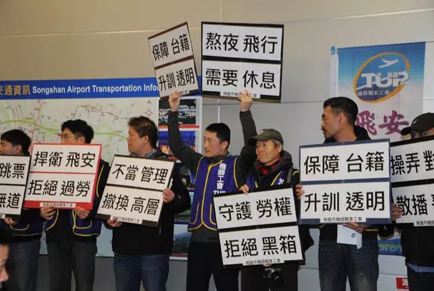 勞資談判沒共識!他酸嗆:「為何長榮可以華航不行?」 長榮機長跳出反擊「曝光不罷工原因」