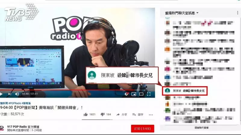 遭網友恐嚇喊殺 韓冰深夜發聲:我相信人 性本善