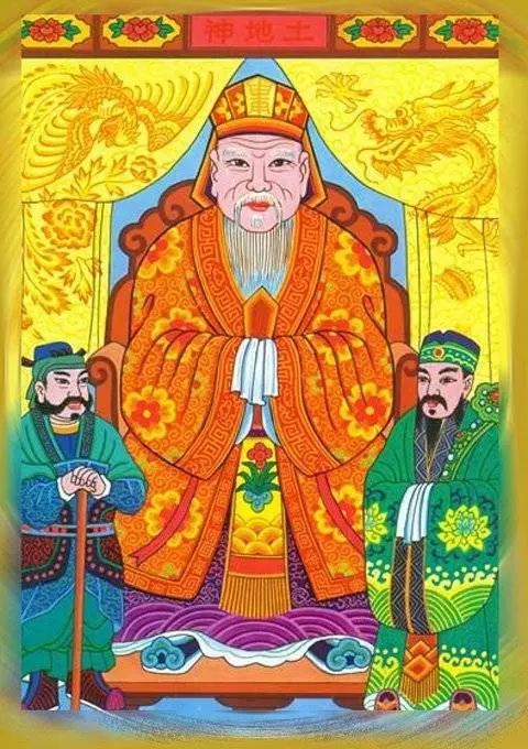 土地公說:今天5月3日,你點一點我,就在今晚,讓你一定發