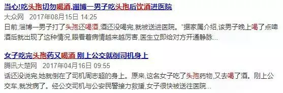食物發霉,沒長霉的地方能吃嗎?10 個飲食禁忌要注意 !