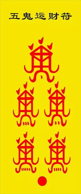 5月份行偏財大運的生肖:尤其是最後一個,偏財多的不敢想