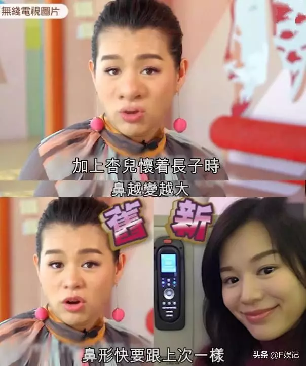 胡杏兒挺6個月孕肚去購物,全程只看男嬰衣服難道二胎又懷兒子?