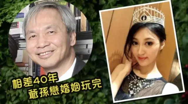 離婚前被拍出軌,27歲港姐結束「爺孫戀」再搭百億富商!