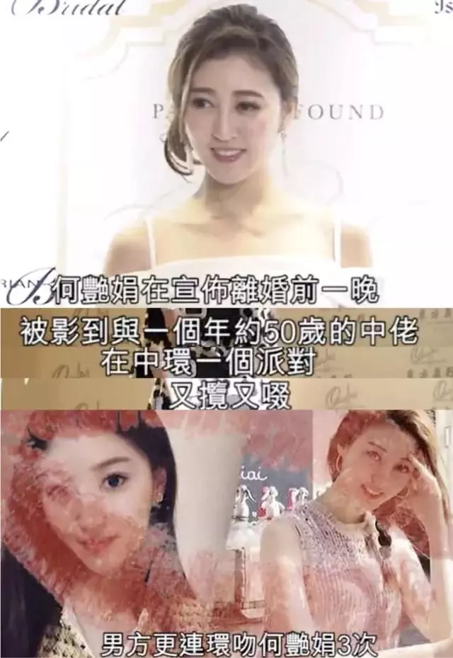 離婚前被拍出軌,27歲港姐結束「爺孫戀」再搭百億富商!