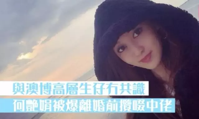 離婚前被拍出軌,27歲港姐結束「爺孫戀」再搭百億富商!