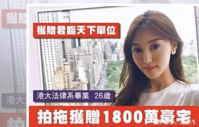 離婚前被拍出軌,27歲港姐結束「爺孫戀」再搭百億富商!