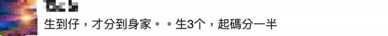 離婚前被拍出軌,27歲港姐結束「爺孫戀」再搭百億富商!