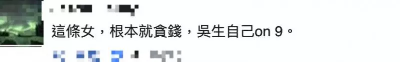 離婚前被拍出軌,27歲港姐結束「爺孫戀」再搭百億富商!