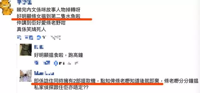 離婚前被拍出軌,27歲港姐結束「爺孫戀」再搭百億富商!