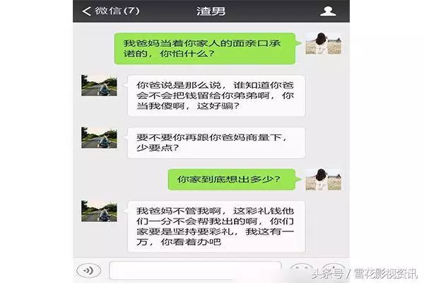 「孩子我打掉了，婚不結了」！網友還直呼乾得漂亮，背後讓人扎心
