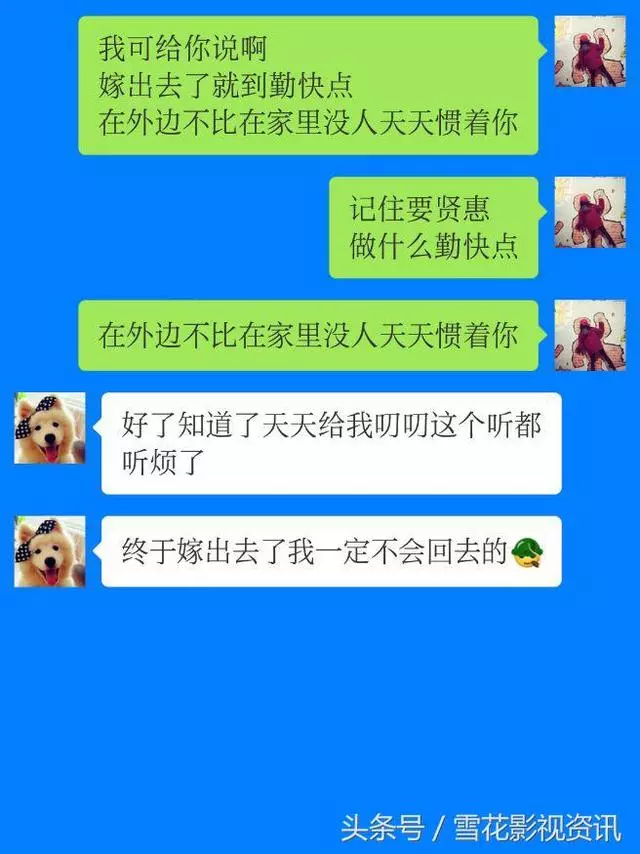 老公拿丈母娘手機,給妻子發」在家裡賢惠點'',妻子的回覆太逗了