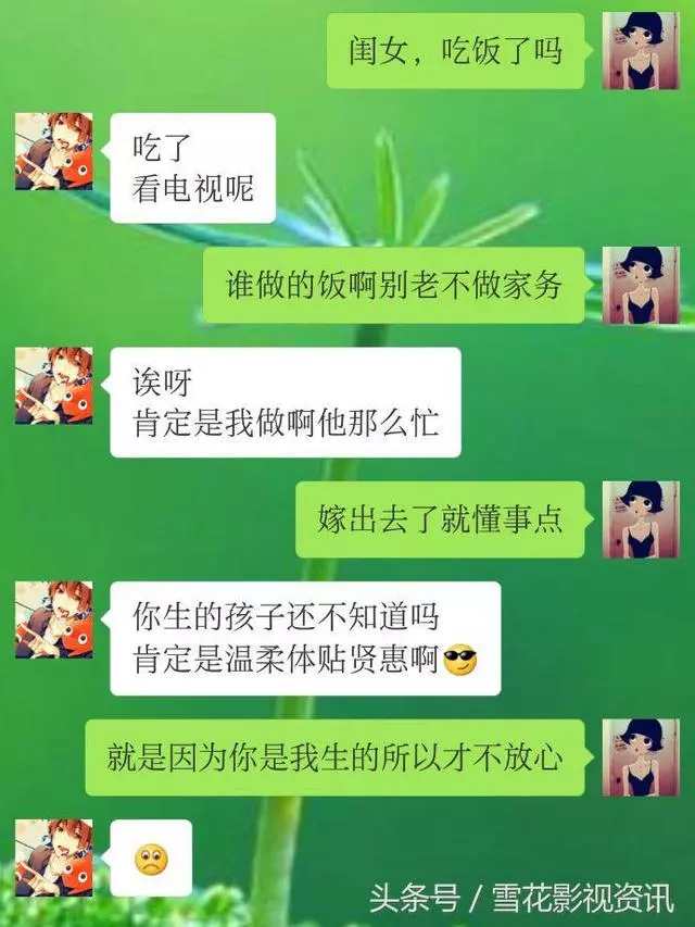 老公拿丈母娘手機,給妻子發」在家裡賢惠點'',妻子的回覆太逗了